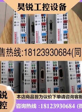 议价:倍福bc7300件无包装无破损还不错拍前