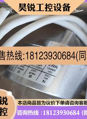 议价:亨士乐编码器0523292  RI58-0500EK