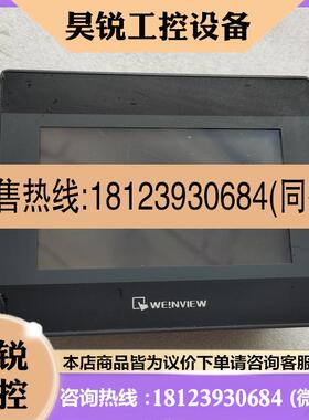 议价:TK6050IP维纶触摸屏  人机界面   正常