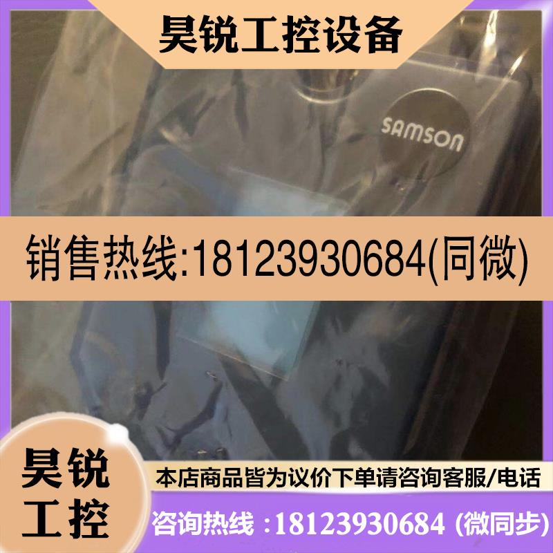 议价:原装SAMSON萨姆森阀门定位器3725