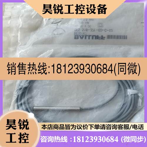 议价:巴鲁夫BES01K7 BES 516-371-E0-