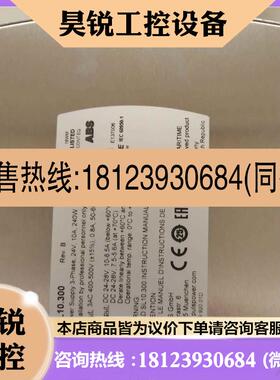 议价:普尔世变频器开关电源PULSSL5.102/SL10.300/SL20.310 305