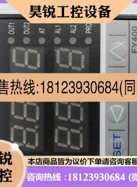 议价:FY400-B02B00T FY400-B01000BT台湾台仪FY400B02B00 FY400-