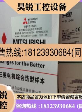 议价:TH-N60KP 15A 19A 22A  29A 35A 42A 54A