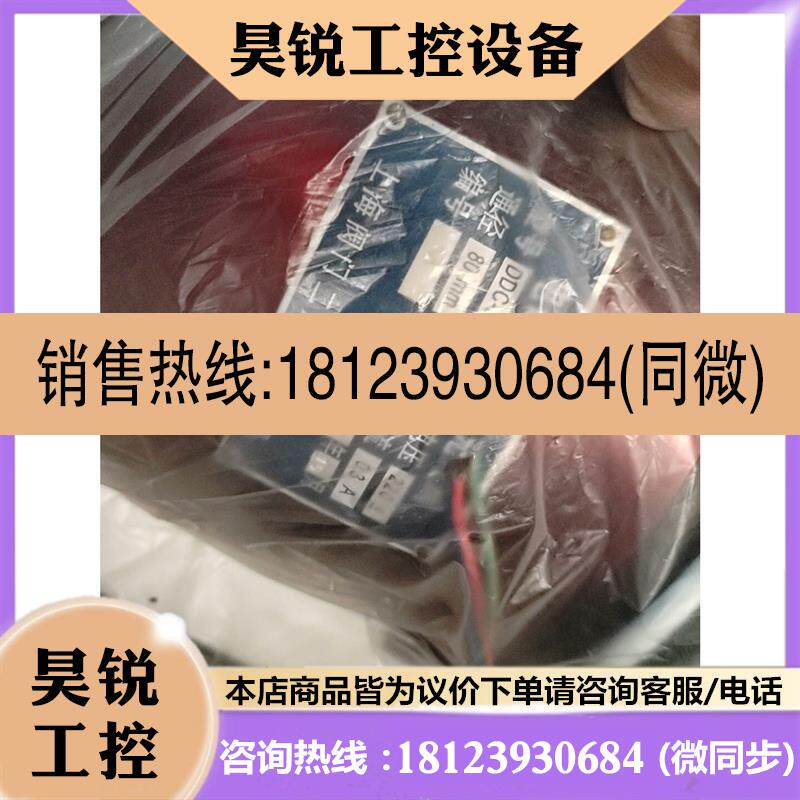 议价:上海阀门二厂电磁真空带充气阀 DDC-JQ