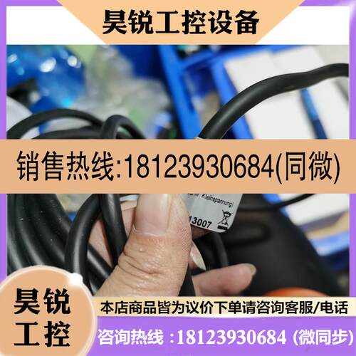 议价:E.L.B QFS-31W2-TPK 浮球液位开关
