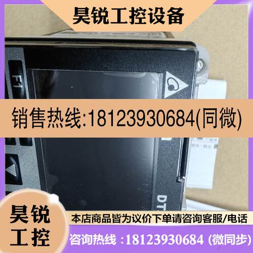 议价:DT320LA0200 原装台达温控器 DT320VA0200 DT320RA0200