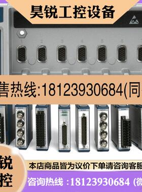 议价:美国NI 9862 单端口高速NI-XNET CAN C系列模块781639-01