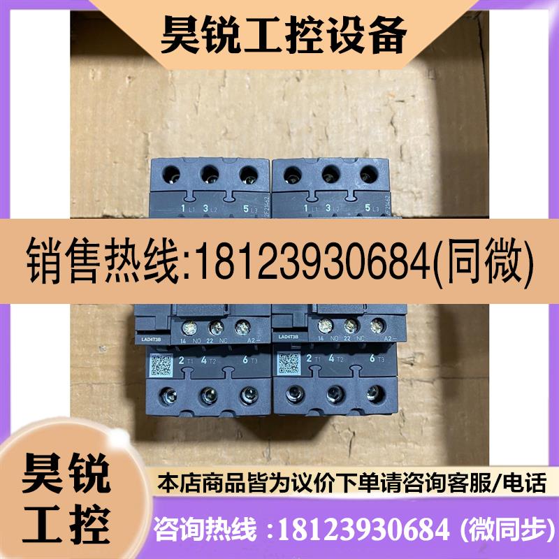 议价:施耐德LC1D40ABD DC24v接触器 正品 如