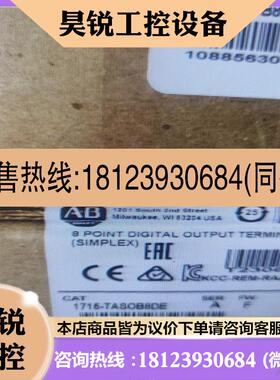 议价:1715-OB8DE