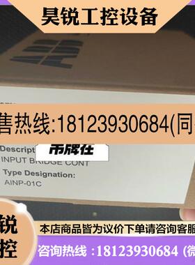 议价:68258259 AINP-01C触发板ABB变频器800系