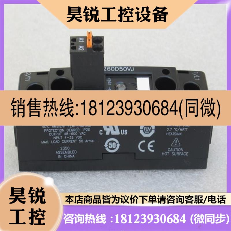 议价:快达CRYDOM固态继电器 PM2260D50VJ 现货