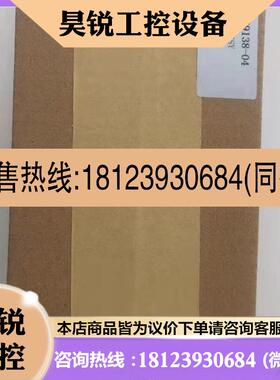 议价:岛津TOC专用UV灯TNP-4200