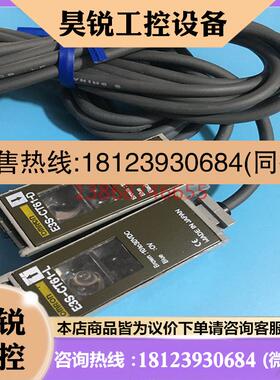 议价:欧姆龙E3S-CT61 E3S-CT61-D+E3S-CT61-L长距离光电传感器对