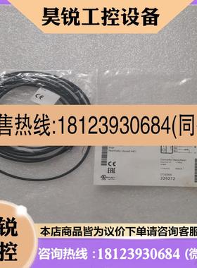 议价:BALLUFF巴鲁夫 BES00M7 BES00JW