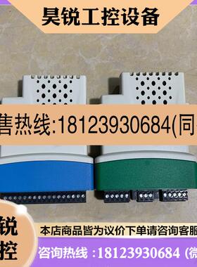 议价:CT SM-Resolver模块,SM-Applica