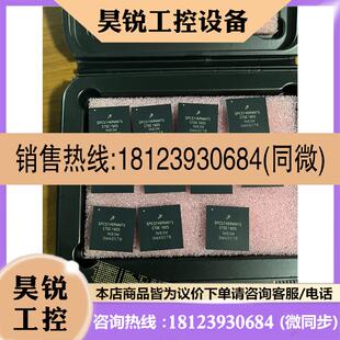 议价:盒装样品包SPC5746RMMT5数量11pcs