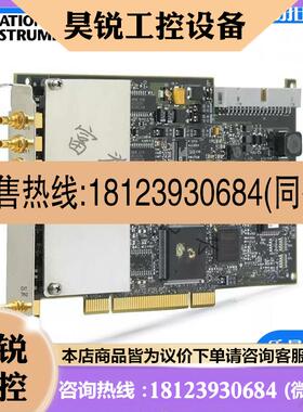 议价:美国NI PCI-4474声音与振动设备 778729-01数据采集模