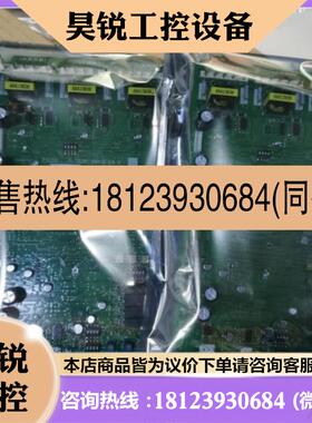 议价:PC023 P-TN Ver .5 EX -2 ECON电路板