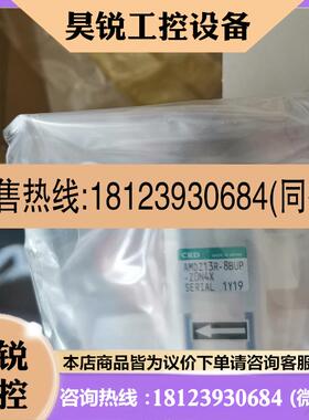 议价:AMDZ13R-8BUP-Z0N4X原装正品现货,安徽滁