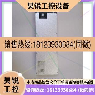 议价: ZHR484KG通信电源整流模块 53.5V75A