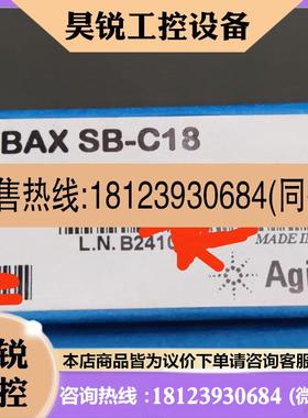 议价:859700-902ZORBAX RRHD StableBond C18 色谱柱2.1x150mm1.