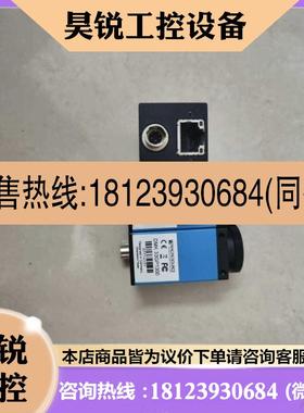 议价:映美精 DMK 33GP1300 工业相机