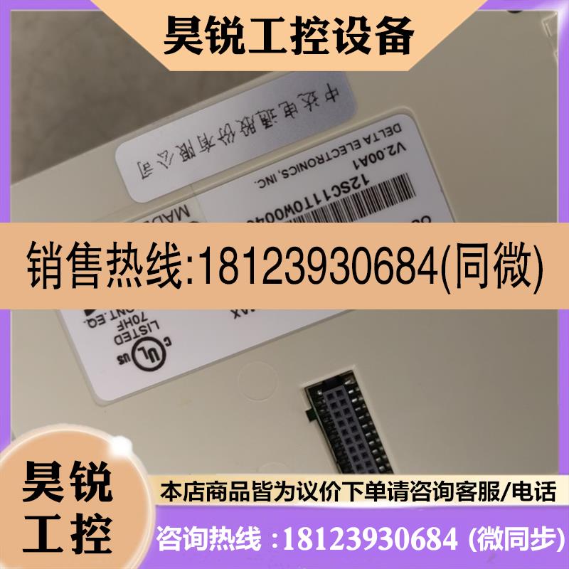 议价:台达PLC模块DVP-12SC DVP12SC11T 原装件