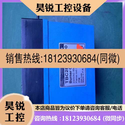 议价:品~霍尼韦尔控制器TBC2800A1000,剪线带底座,多要