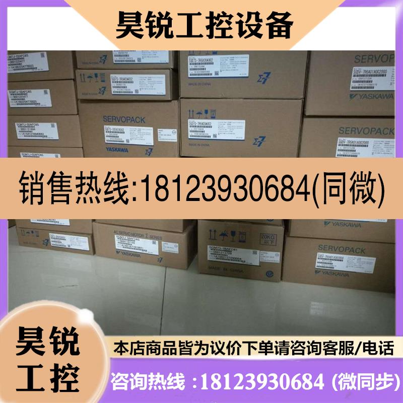 议价:SGMJV-C2ADA21安川伺服电机原装现货, 。