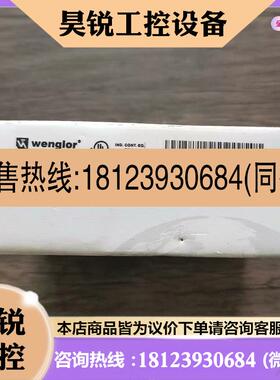 议价:威格勒 Y1TA100QXVT80 传感器实