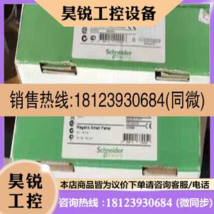 XBTR411 XBTRT适用 XBTN401 议价