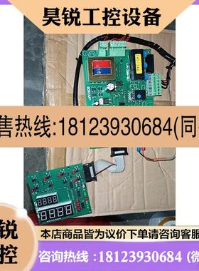 议价:6kw模具温度调节机模温机控制板xac-06 lm-299-
