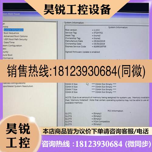 议价:DELL Precision 5820 T5820 主板X8