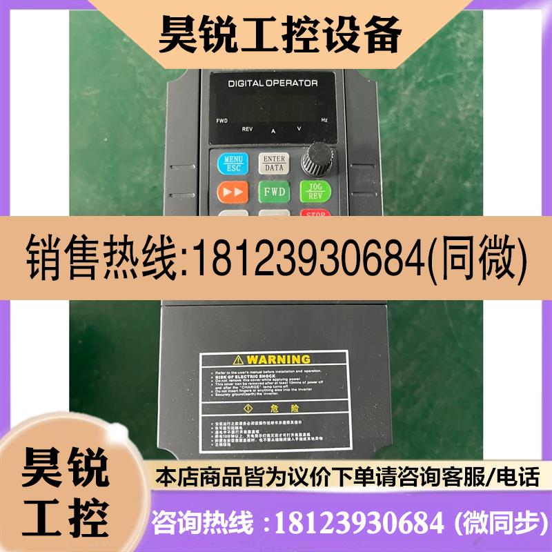 议价:ZTV300-2S0015G 1.5KW 220V 源信变频