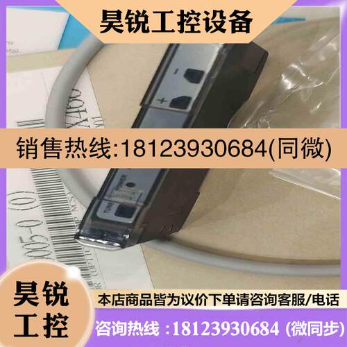 议价:ESYm-010005-00拍前