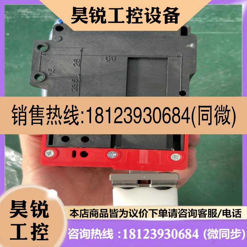 议价:IDEC和泉安全门锁开关HS1L-DQ4
