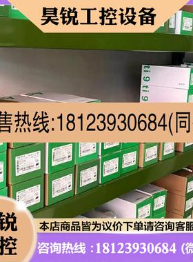 议价:TM3AI8  施耐德扩展模块质保库存