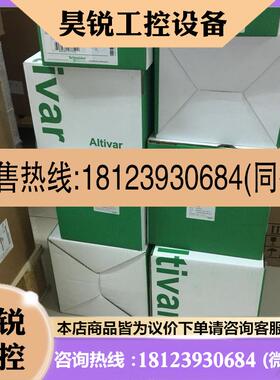 议价:SH31003P01A2000 ILM1001P11F0000 ILM1001P11A0000施耐德