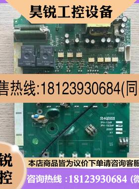 议价:非电路板众辰Z2400系列变频器驱动板S14QD22I15