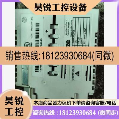 议价:原装Lenze伺服驱动模块E94AYCPM,德国制造,状态好