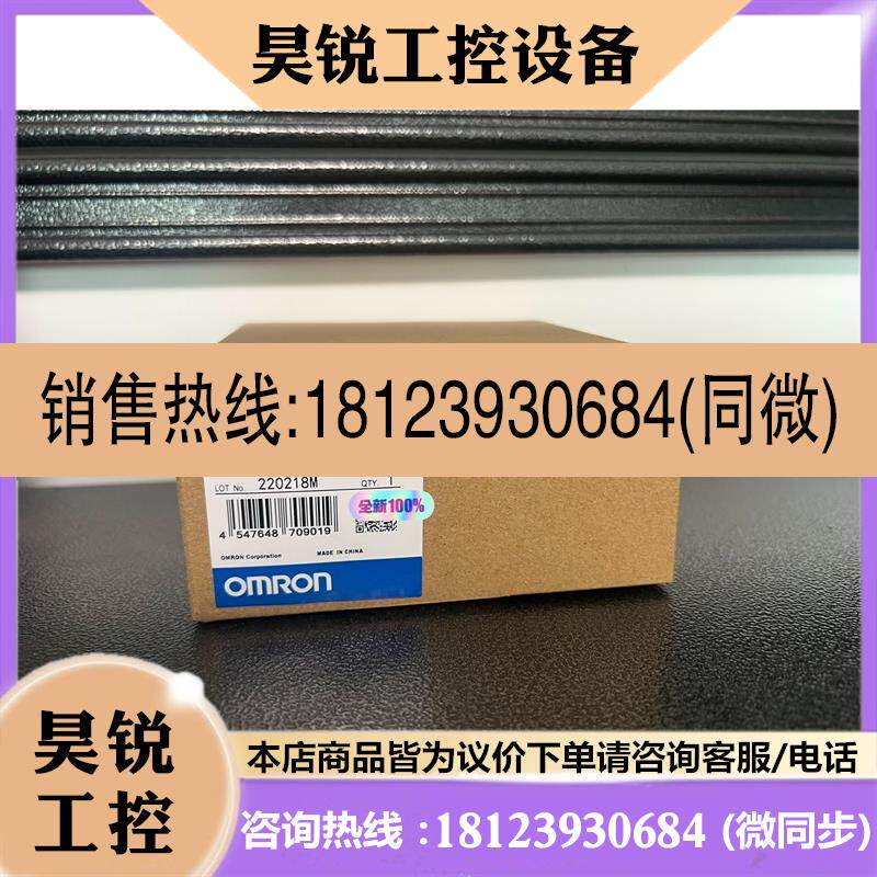 议价:CJ1W-NC433 原装