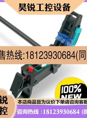 议价:现货可发1212170 德国剥线工具 - WIRE