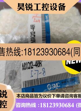 议价:MXQ12-40RSMC气缸