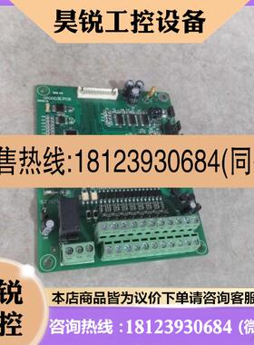 议价:众辰变频器主板37KW 060003E.PCB 实图