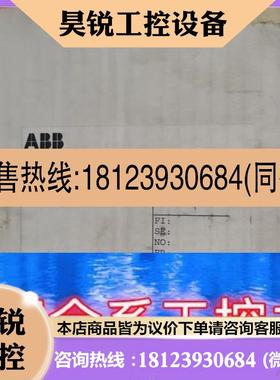 议价:ABB SWITCH PUSE 1SCA02262R7330 OESA250R03D80 250A