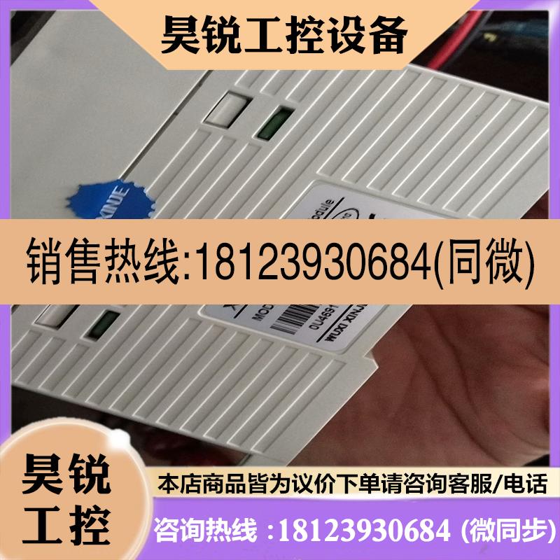 议价:信捷XD-E6TC-P,10只,。带负载测试过,