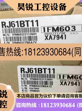 议价:A8NEIP-2P  RJ61BT11 NZ2GF2B-60拍前