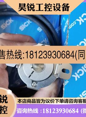 议价:现货原装SICK施克 1074122 AHM36B-BDCK012X12