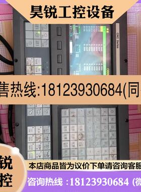议价:KND系统一台型号是K1000Ti-A的很新有